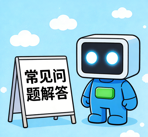 长春天顺娱乐常见问题